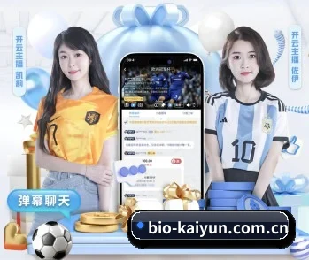 开云的故事 - 体育资讯服务内容
